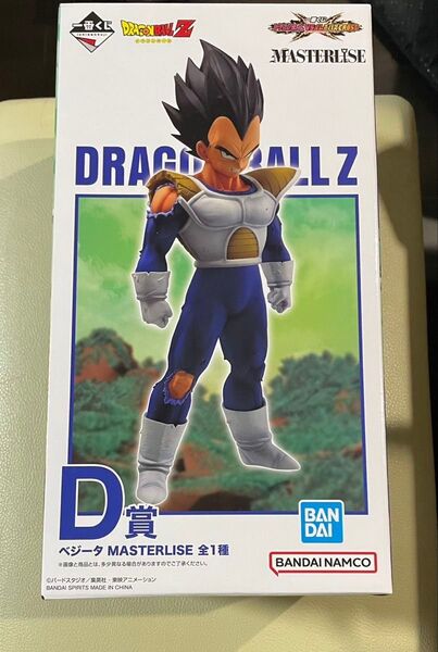 空箱 ドラゴンボール 一番くじ ベジータ フィギュア D賞 MASTERLISE 箱、ブリスターのみ