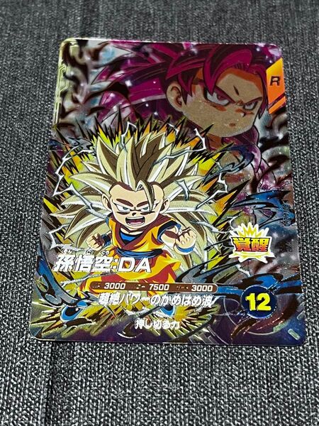 ドラゴンボールスーパーダイバーズ DBSDV SDV4-060 孫悟空:DA GDR ②