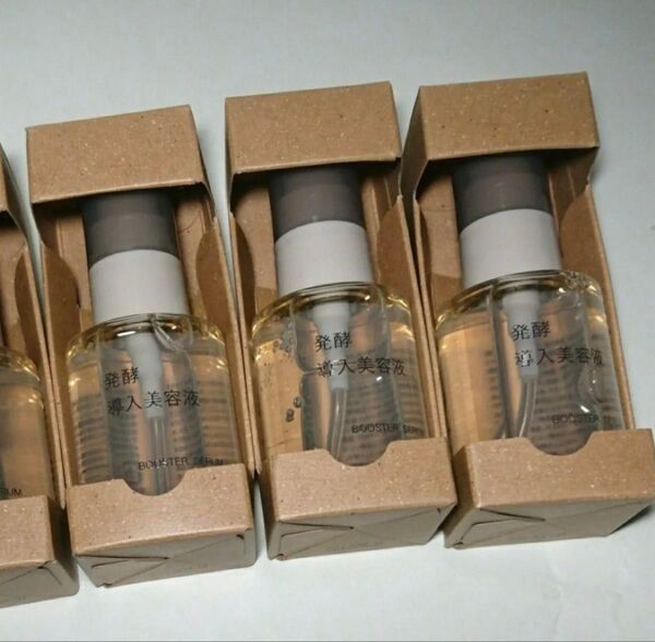 新品★無印良品 発酵導入美容液 × 3本