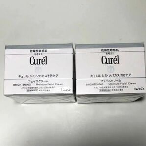 新品★Curel キュレル シミ ソバカス予防ケア フェイスクリーム × 2箱