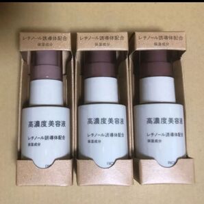 新品★高濃度美容液 レチノール誘導体配合 × 3本