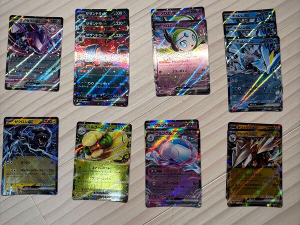 ホワイトフレアブラックボルトRRまとめ売り汎用カード RR ポケモンカード