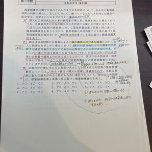 LEC・短答対策講座(7科目分)