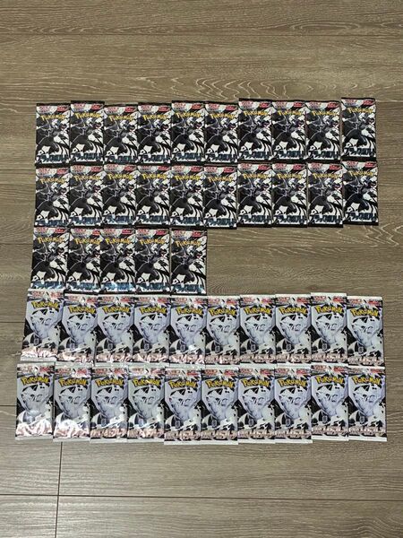 ポケモンカード 拡張パック ブラックボルト 25パック ホワイトフレア 20パック 合計未開封45パック(サーチ済み)