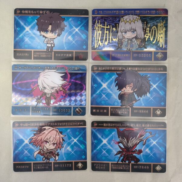 Fate Grand Order カードダス オベロン他6枚セット