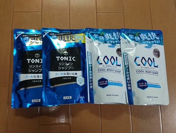 トニック リンスインシャンプー230ml×2個 クールボディソープ 230ml ×2個