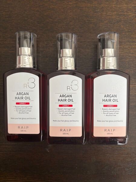 RAIP ライプ R3 アルガンヘアオイル ラブリー 100ml 3本