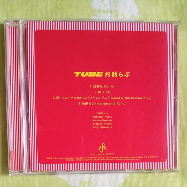 【CD】灼熱らぶ /TUBE シングルCD