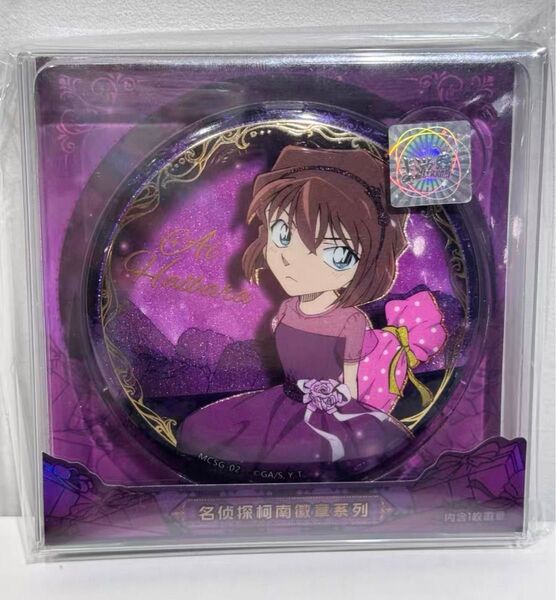 名探偵コナン KAYOU 中国限定 缶バッジ シークレットギフト 灰原哀