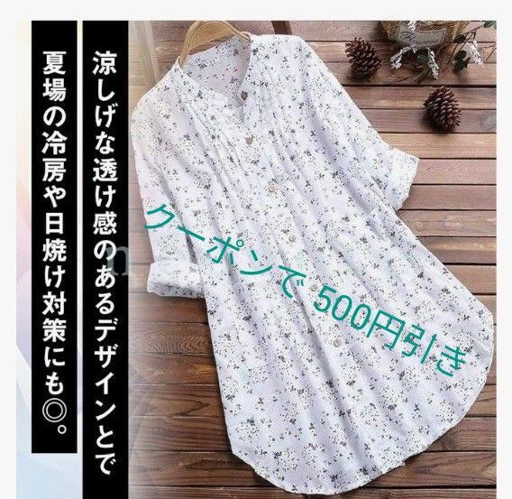 【月11:59迄クーポンでー500円】レディース 薄手チュニック ワンピース ブラウス Aライン 春 夏 花柄 冷房日焼対策 M