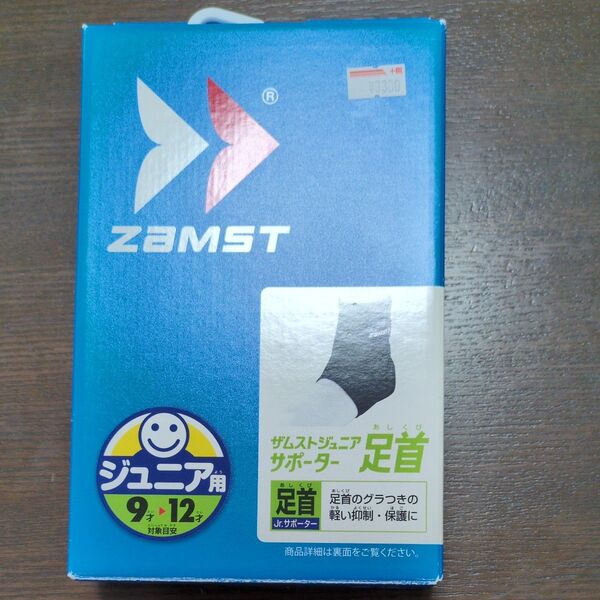 ザムスト ジュニア サポーター (足首用サポーター ) 377413 L 左用 1個入り