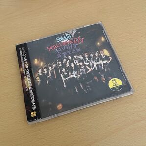 SNH48 / 万聖節之夜(ハロウィン・ナイト) EP重磅版 CD