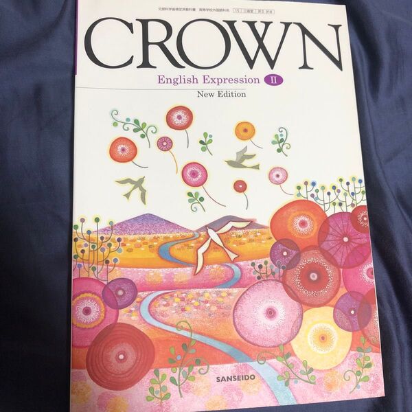 CROWN English Expression Ⅱ New Edition