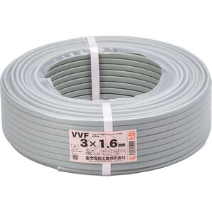 VVFケーブル 3×1.6mm 富士電線工業株式会社