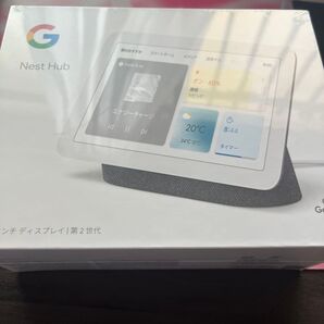 Google Nest Hub 第二世代