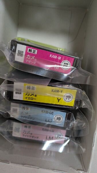 KAM-6CL エプソン純正カメ インクカートリッジ