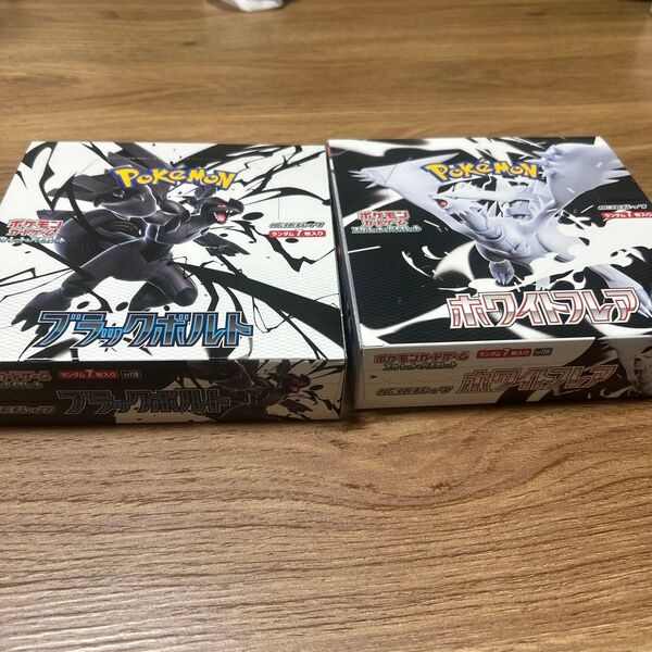 ポケモンカードゲーム 拡張パック ブラックボルト&ホワイトフレア 各1BOXセット シュリンク無し ペリペリ付き