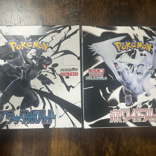 ポケモンカードゲーム ブラックボルト&ホワイトフレア 各1BOX シュリンク無し 未開封 ペリペリ有り