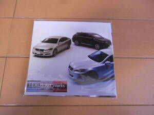 【激レア】レクサス　特別仕様車　Art Works　GS　IS　RX　プロモーション　DVD　2010年8月　新品未開封品