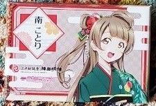 神田明神 ラブライブ μ's 初詣コラボ スクエア缶バッジ 南ことり μ's