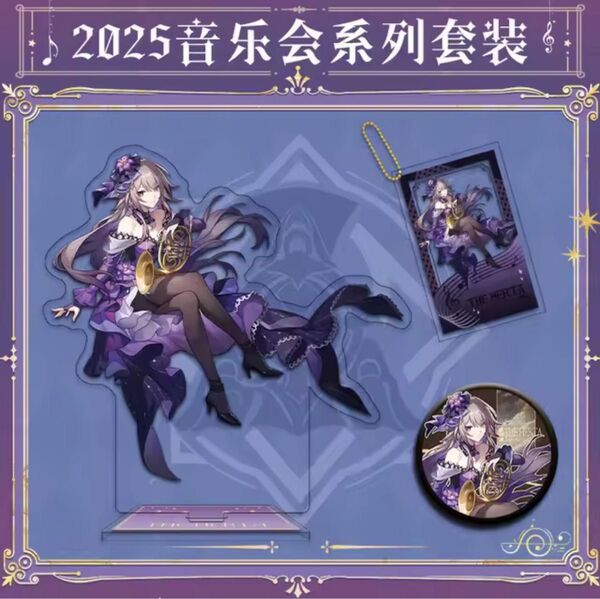 崩壊スターレイル マダムヘルタ アクリルスタンド 缶バッジ アクリルキーホルダー