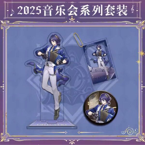 崩壊スターレイル Dr.レイシオ アクリルスタンド 缶バッジ アクリルキーホルダー