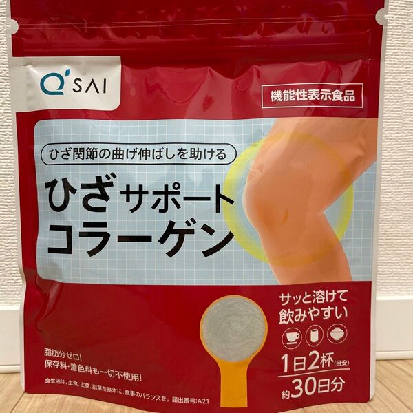 キューサイ ひざサポートコラーゲン 150g 1袋