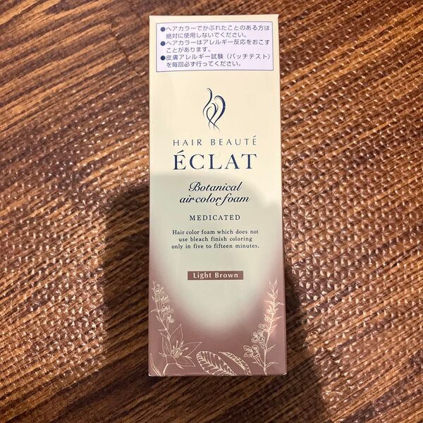 ヘアボーテ エクラ ボタニカル エアカラーフォーム EX ライトブラウン 80g