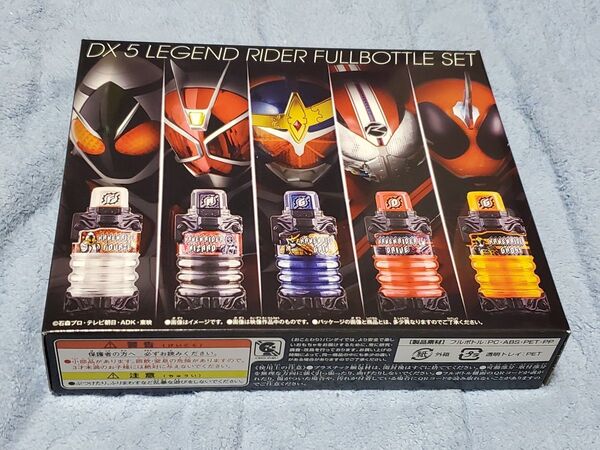 仮面ライダービルド DX5大レジェンドライダーフルボトルセット