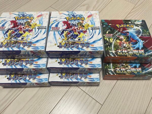 ポケカ レイジングサーフ6 古代の咆哮 2 計8box シュリンクなし ポケモンカードゲーム