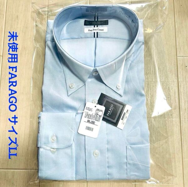 未使用 FARAGOドレスシャツ LL ライトブルー Yシャツ