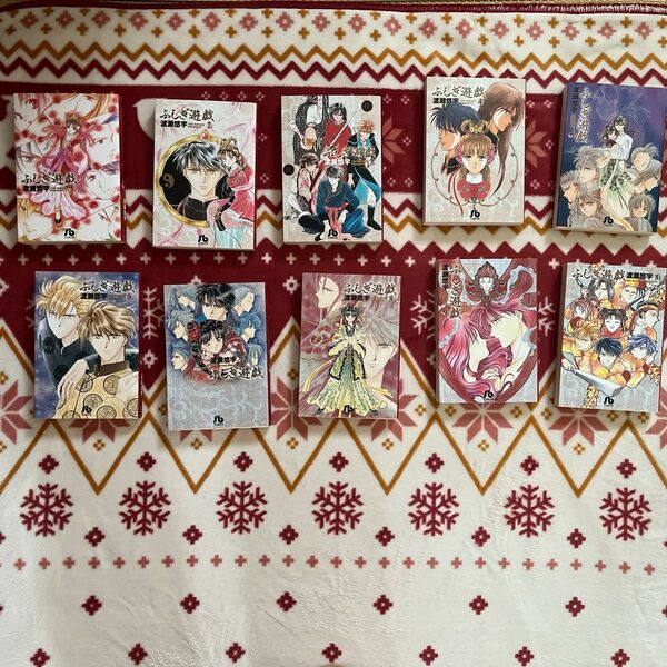 ふしぎ遊戯 全巻(小学館文庫) 渡瀬悠宇/著