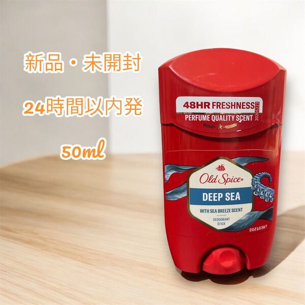 新品 Old spice DEEP SEA デオドラント オールドスパイス