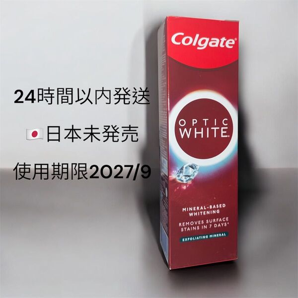 【新品・未開封】ホワイトニング歯磨き粉 100g
