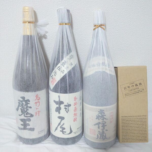 3M(森伊蔵・村尾・魔王)芋焼酎 1800ml + 百年の孤独 計4本