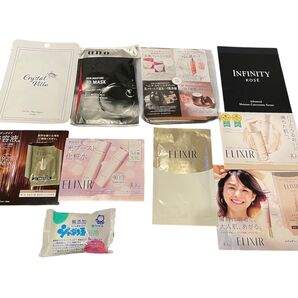 ELIXIR、INFINITY等スキンケア商品 まとめ売り