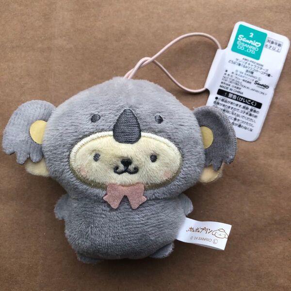 サンリオキャラクターズ どうぶつ着ぐるみマスコット コアラ編 ポムポムプリン ぬいぐるみ バッグチャーム キーホルダー