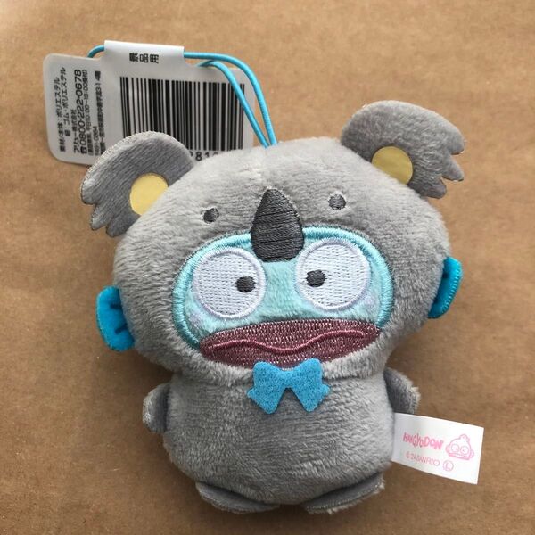 サンリオキャラクターズ どうぶつ着ぐるみマスコット コアラ編 ハンギョドン ぬいぐるみ バッグチャーム キーホルダー