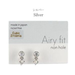 Airy fit ノンホールピアス シルバー