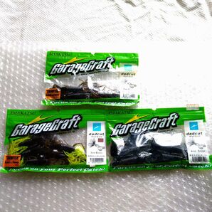 イマカツ ダッドカット クローホッグ系 バス釣りワームまとめ売りセット