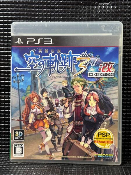 【PS3】 英雄伝説 空の軌跡 the 3rd:改 HD EDITION