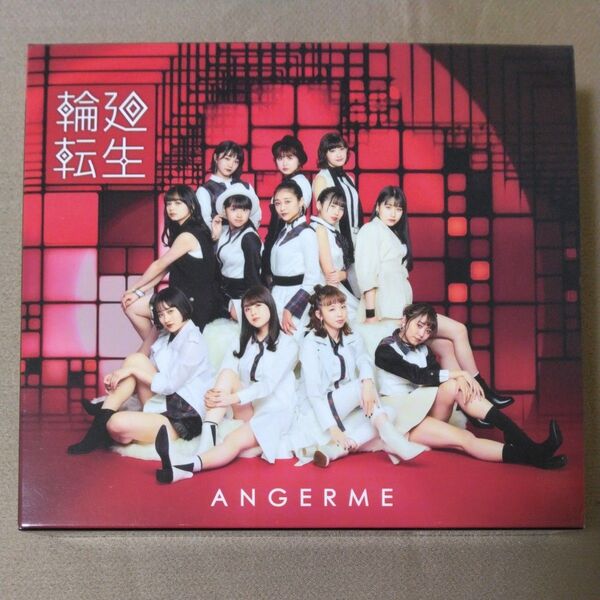 ANGERME 【輪廻転生 ~ANGERME Past, Present & Future~ 通常盤】 アンジュルム 中古 CD