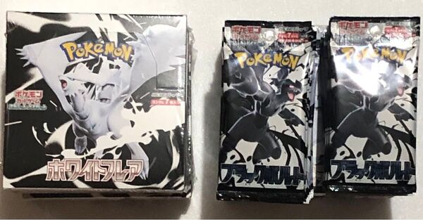ポケモンカード ゲーム ホワイトフレア ブラックボルト 新品 シュリンク付き なし 7BOX分 スカーレット バイオレット