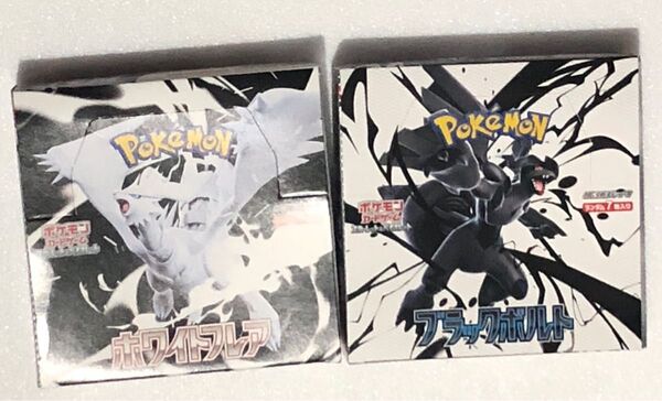 ポケモンカードゲーム ブラックボルト ホワイトフレア バイオレット スカーレット 2BOX 各1BOX