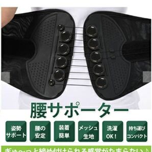 腰サポーター 骨盤ベルト 腰痛ベルト Lサイズ