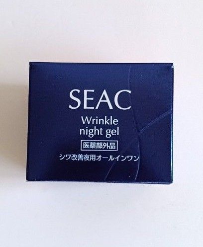 SEAC シワ改善夜オールインワン