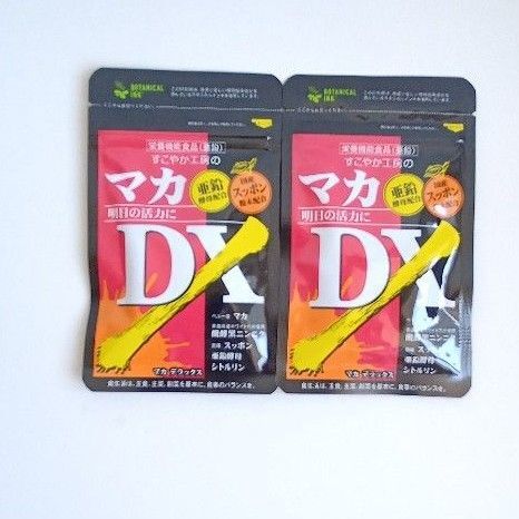 すこやか工房 マカDX
