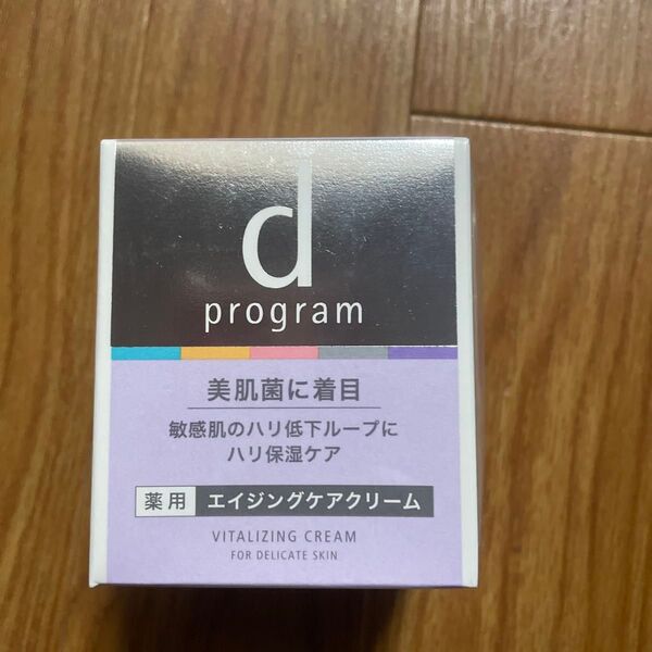 d プログラム バイタライジングクリーム 本体 45g
