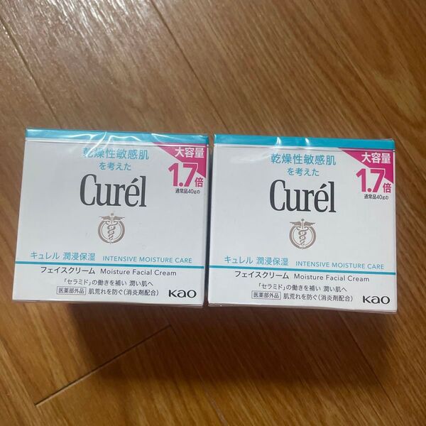 キュレル 潤浸保湿フェイスクリーム 70g×2個(医薬部外品)
