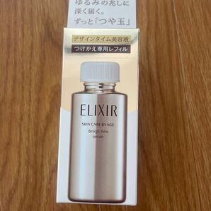 デザインタイム セラム (つけかえ専用レフィル) 40ml